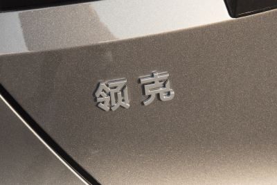 2026款 126长续航 Max-外观-图片-有驾