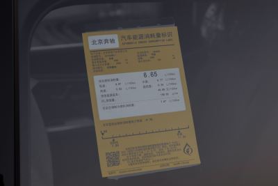 2026款 E 300 L 尊贵型-外观-图片-有驾