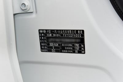 2026款 200TSI DSG悦行PRO版-外观-图片-有驾