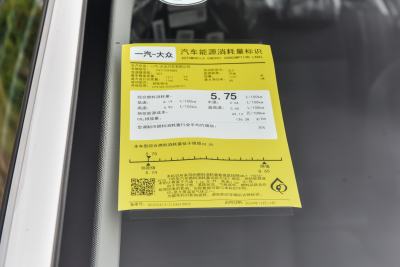 2026款 200TSI DSG悦行PRO版-外观-图片-有驾