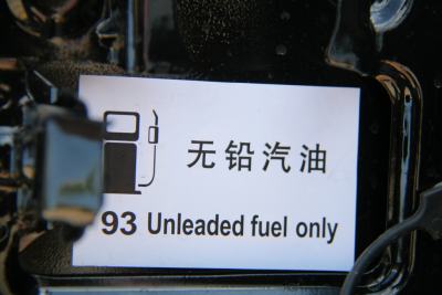 2011款 2.4L 豪华版-外观-图片-有驾