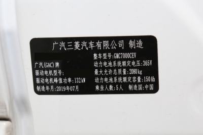 2020款 畅行版-外观-图片-有驾