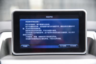 2017款 1.5T 自动旗舰型-内饰-图片-有驾
