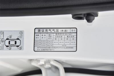 2019款 1.6L 自动智享互联版 国V-外观-图片-有驾