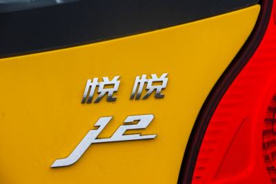 2014款 J2 1.0L 豪华型-外观-图片-有驾