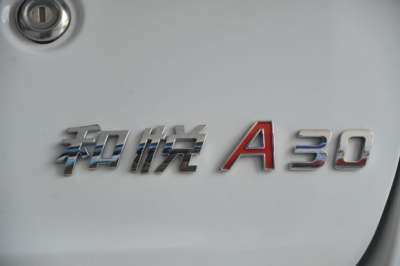 2013款 1.5L 手动豪华型 国IV-外观-图片-有驾