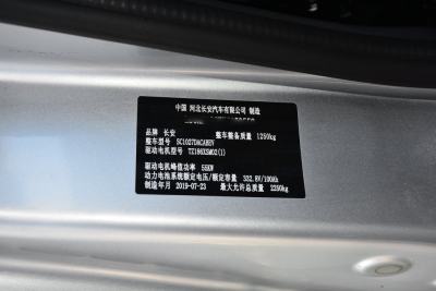 2019款 单排货车标准型-外观-图片-有驾