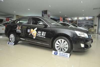 2014款 1.8T 自动尊贵周年版 国V-外观-图片-有驾