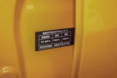 2019款 乐程版-外观-图片-有驾