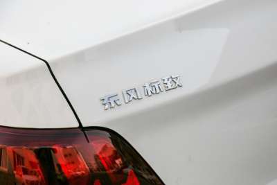 2018款 1.6L 自动舒适版-外观-图片-有驾