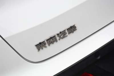 2019款 EV400 豪华版-外观-图片-有驾