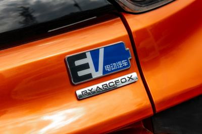 2019款 R300 原力版-外观-图片-有驾