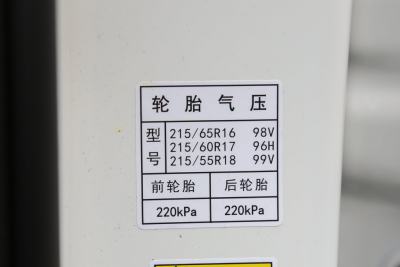 2020款 畅行版-外观-图片-有驾