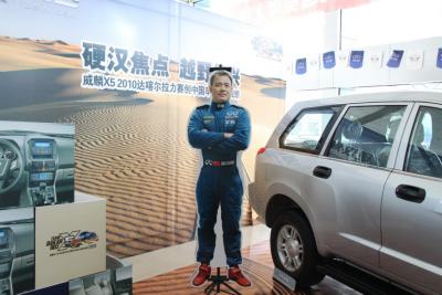 2010款 2.0T豪华型-外观-图片-有驾
