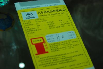 2010款 2.7L 自动豪华版-外观-图片-有驾