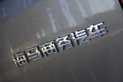 2012款 1.2L荣达 旗舰型HMA GM12-NR-外观-图片-有驾