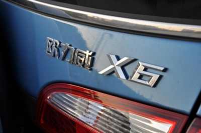 2015款 X6 1.4L 手动珠峰版-外观-图片-有驾