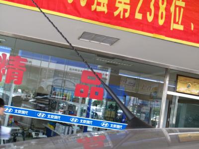 2008款 1.4自动舒适型-外观-图片-有驾