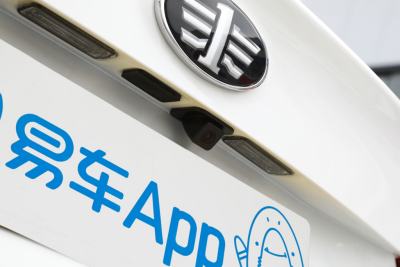 2019款 EV400-外观-图片-有驾