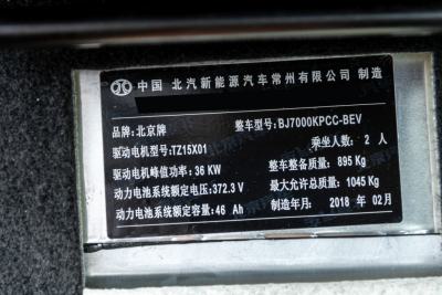 2019款 R300 原力版-外观-图片-有驾