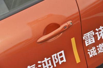 2015款 1.2T 自动豪华版-外观-图片-有驾