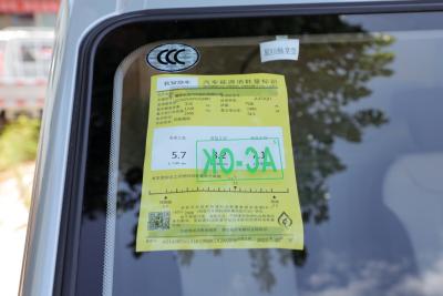 2021款 1.5L进宝版标准型JL473QH-外观-图片-有驾