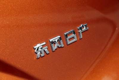 2015款 2.5L XV RES 两驱豪华版-外观-图片-有驾