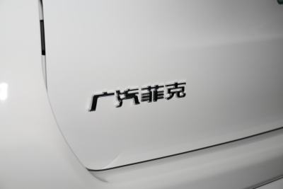 2020款 2.0T 插电混动精英版+自动驾驶智慧包-外观-图片-有驾