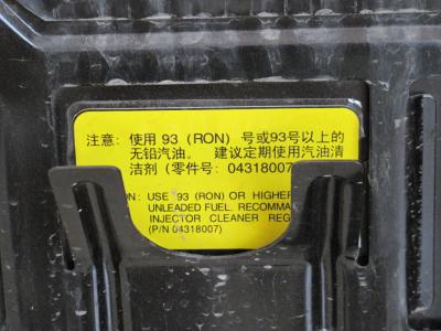 2009款 2.2 四驱-外观-图片-有驾