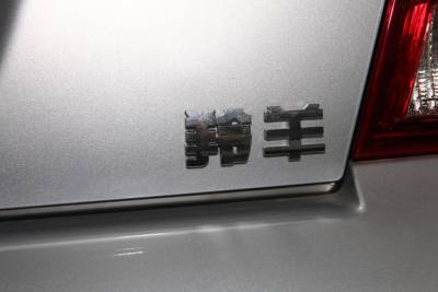 2012款 1.3L 舒适型-外观-图片-有驾