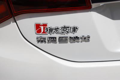 2019款 350THP 自动领先型-外观-图片-有驾