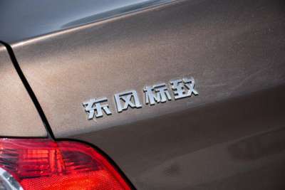2016款 1.6L 自动舒适版-外观-图片-有驾