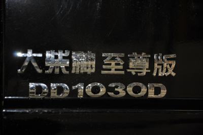 2012款 3.2T 至尊版 两驱豪华型CA4DC2-10E4-外观-图片-有驾