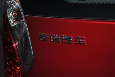 2011款 1.0L 手动传奇版-外观-图片-有驾