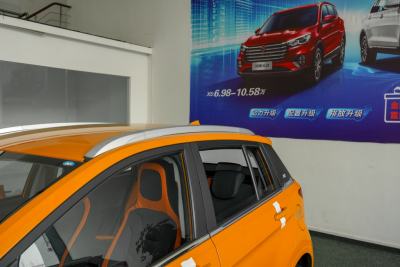 2019款 乐程版-外观-图片-有驾