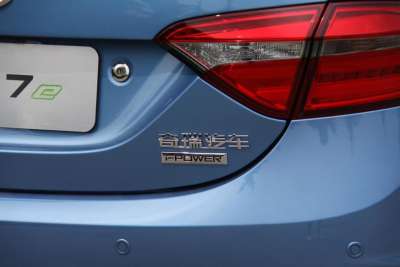 2016款 1.6L e致尊版-外观-图片-有驾