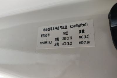2020款 标准厢货版-外观-图片-有驾