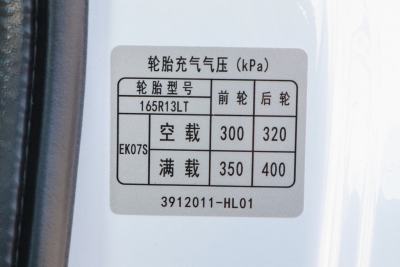 2020款 标准版29.95kWh-外观-图片-有驾