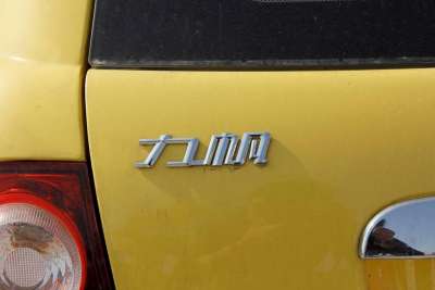 2014款 1.3L 手动标准型-外观-图片-有驾