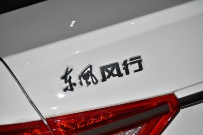 2019款 1.6L CVT畅通旗舰型-外观-图片-有驾