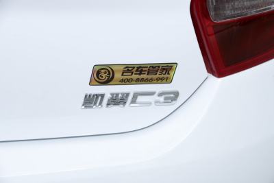 2015款 1.5L AMT金钻版-外观-图片-有驾