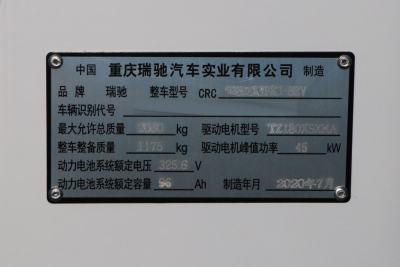 2020款 标准版29.95kWh-外观-图片-有驾