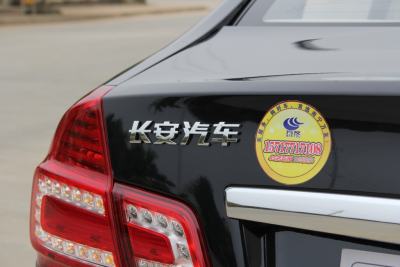 2011款 三厢 2.0L 自动旗舰版-外观-图片-有驾