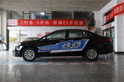 2012款 2.0L 手动典雅版-外观-图片-有驾