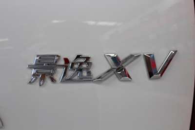 2015款 1.6L CVT豪华型-外观-图片-有驾