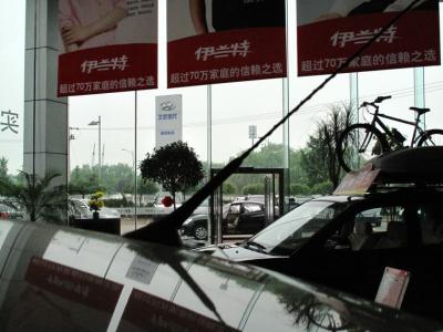 2008款 1.4自动舒适型-外观-图片-有驾