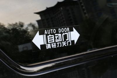 2018款 2.0T 尊贵型-外观-图片-有驾
