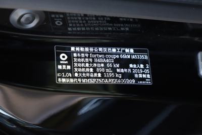 2019款 0.9T 66千瓦硬顶风擎版 国VI-外观-图片-有驾