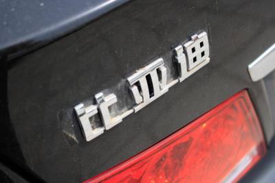 2012款 1.5L 手动豪华型-外观-图片-有驾