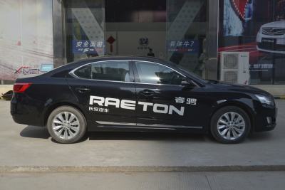 2014款 1.8T 自动尊贵周年版 国IV-外观-图片-有驾